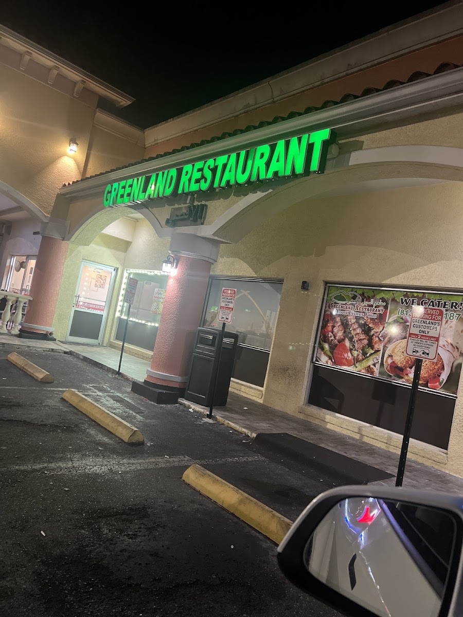 Green Land Restaurant